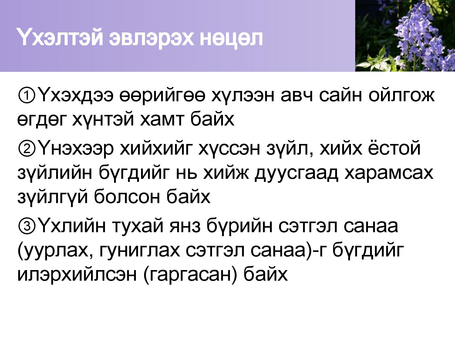truth about type 1 diabetes a cukorbetegség népi gyógymódok kezelése