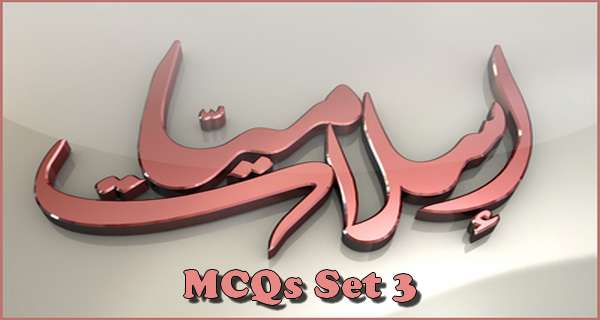 Islamiat MCQs With Answers Set 3
