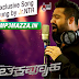 Jr. NTR Geleya Geleya Kannada Song Exculusive Download