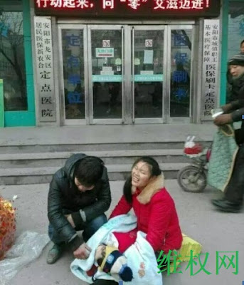 中国民主党迫害观察员：河南安阳法院不受理疫苗致死婴儿案（图）