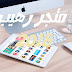 متجر رهيب بديل لسوق بلى سوف تجد فيه ما يخطر في ذهنك متجر رهيب بديل لسوق بلى سوف تجد فيه ما يخطر في ذهنك