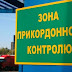 П'ять днів безвізу: до ЄС не пустили 16 українців