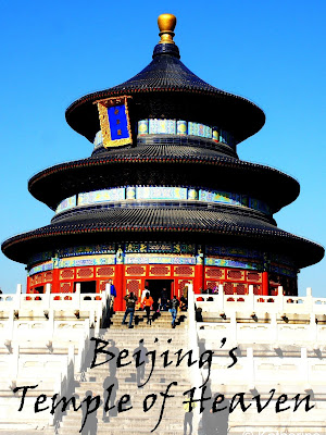 Travel the World: Visit the Summer Palace, Temple of Heaven, Lama Temple, Bell Tower, and Drum Tower while in Beijing China.