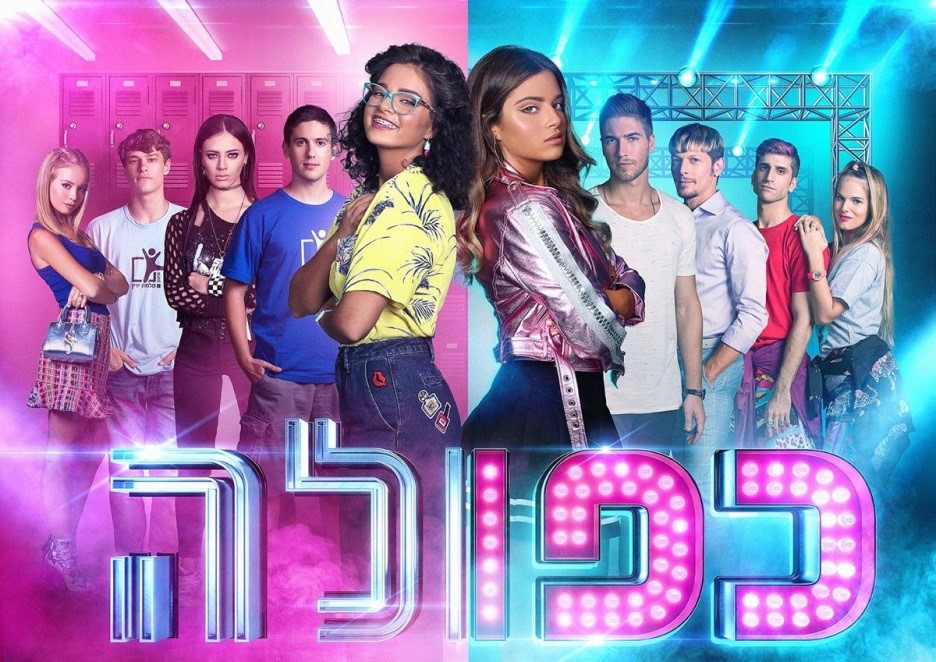 תמונה קשורה