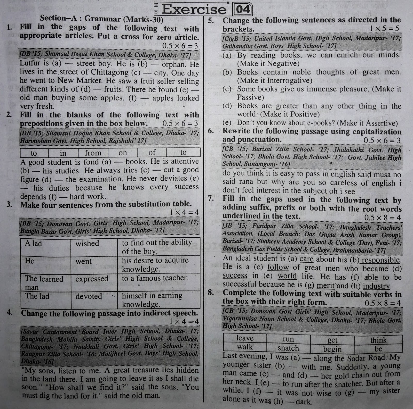 jsc english 2nd paper suggestion, exam question paper, model question, mcq question, question pattern, preparation for dhaka board, all boards jsc english 2nd paper suggestion, exam question paper, model question, mcq question, question pattern, preparation for dhaka board, all boards