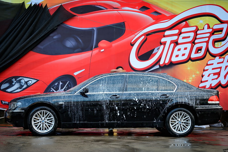 'bimmer suds' • qingdao, china    © marc montebello all rights reserved