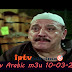 iptv arabic m3u 10/03/2018 ملف القنوات العربية يعمل بدون توقف