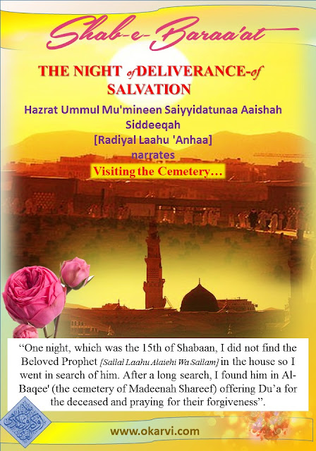 THE NIGHT OF DELIVERANCE (Shab-e-Baraa’at)