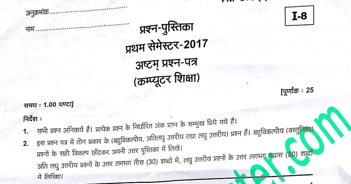 btc 1st semester books pdf 2017 btc 1st semester books pdf 2017
