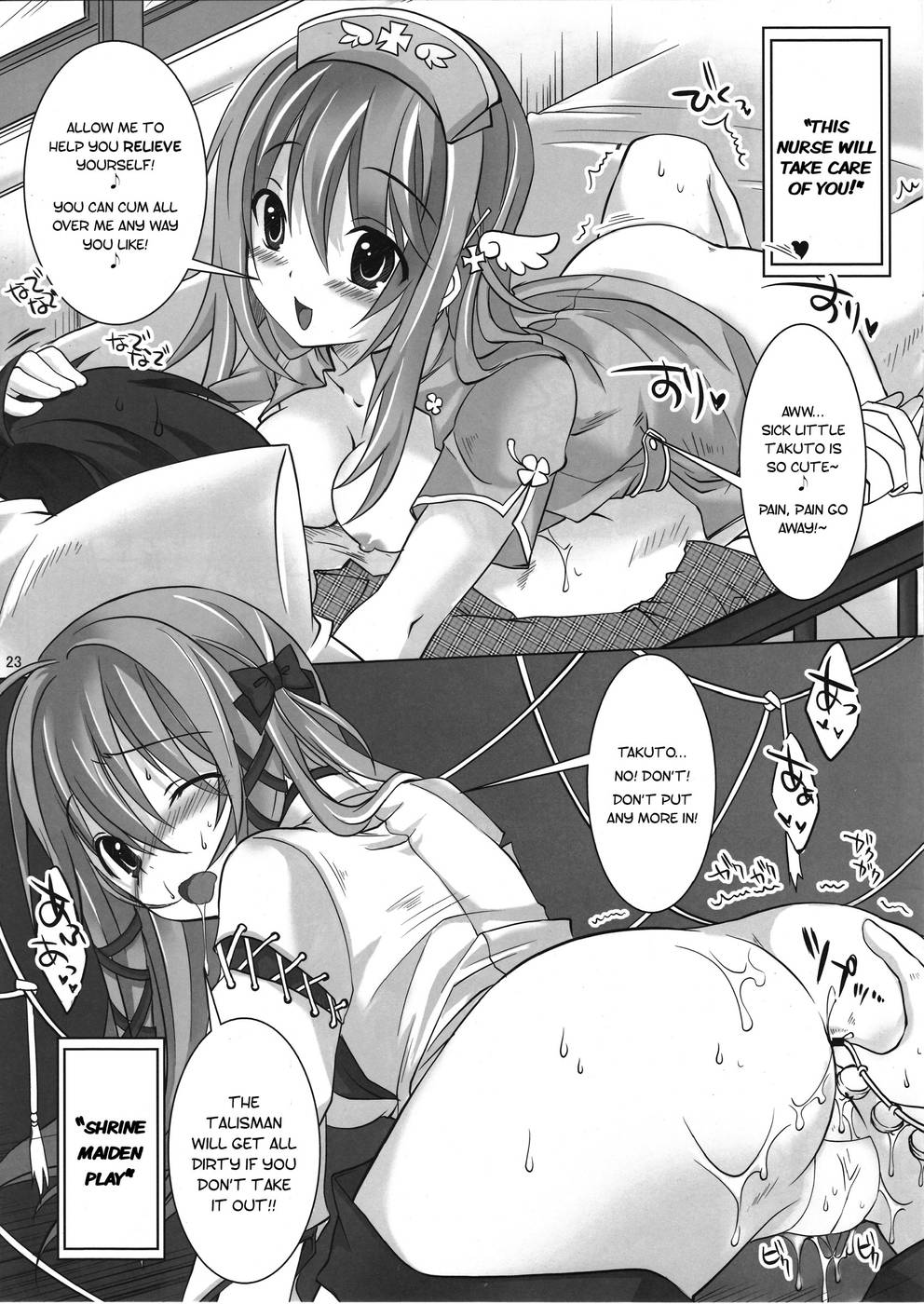 Hentai Manga Comic-Virtual Sweet Hearts-Read-22