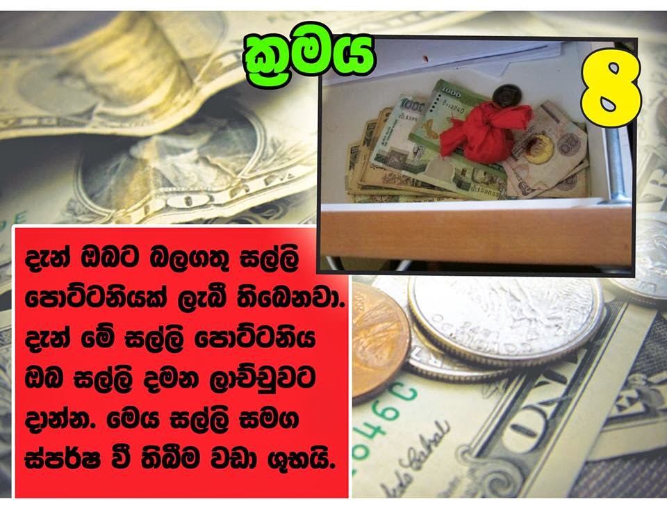 Asiri Wanigaratne s Fengshui Collection asiri-wanigaratne-s-fengshui-collection