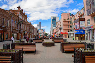 Екатеринбург улица Вайнера