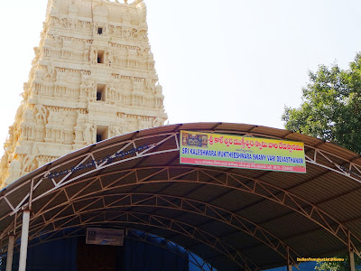 Sri Kaleshwara Mukteshwara Swamy Temple Sri Kaleshwara Mukteshwara Swamy Temple in Karimnagar