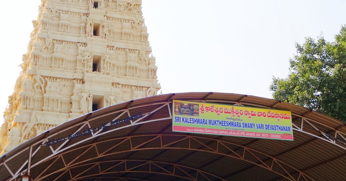 Kaleshwaram Distance From Hyderabad Kaleshwaram Temple In Karimnagar, Telangana - Timings And Attractions -  Indian Temples List