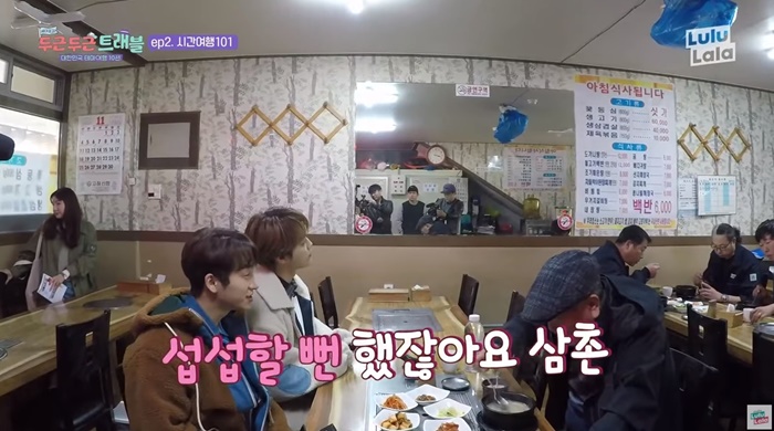 먹는걸로 영업당할거 같은 아이돌 여행먹방 (다이어터 주의) | 인스티즈