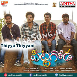 Pittagoda (2016) Audio CD Cover Pittagoda (2016) Telugu Movie Audio CD Front Covers, Posters, Pictures, Pics, Images, Photos, Wallpapers