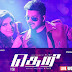 Theri Official Track List Audio form March 20