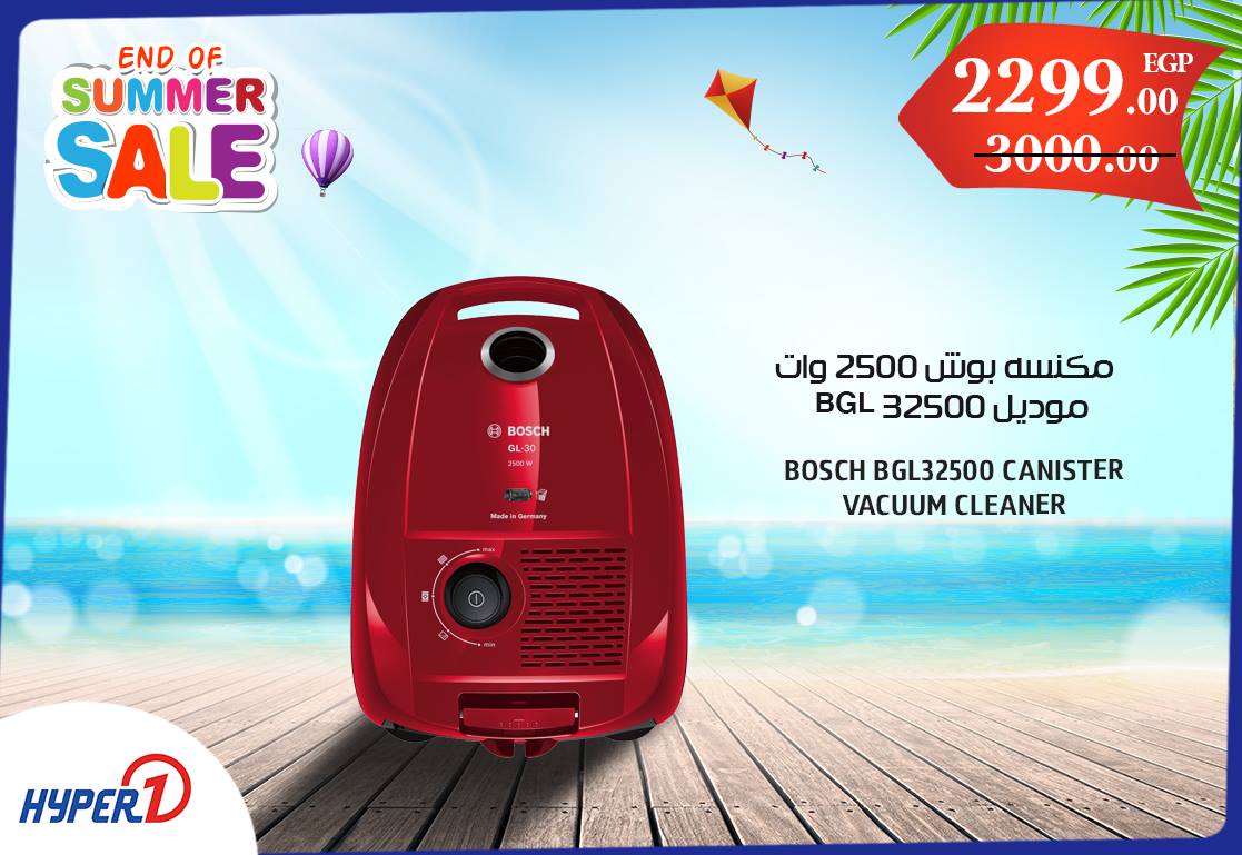 عروض هايبر وان الخميس 13 سبتمبر 2018 حتى نفاذ الكمية عروض هايبر وان الخميس 13 سبتمبر 2018 حتى نفاذ الكمية