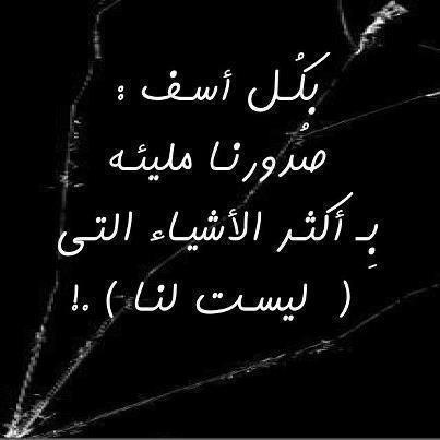 صور, صور الم, صور حزينه, صور عن الالم والوجع, صور حزينه جدا, رمزيات حزينه, صور, صور الم, صور حزينه, صور عن الالم والوجع, صور حزينه جدا, رمزيات حزينه,
