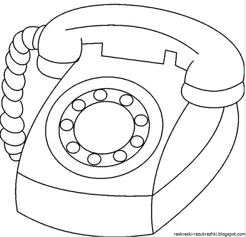 Раскраска Телефон Для Детей Распечатать