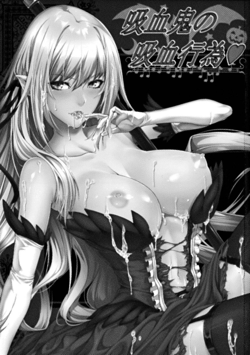 Hentai Manga Comic-A Vampire's Act of Bloodsucking-Read-2