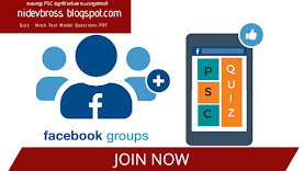 Join PSC Quiz Facebook Group