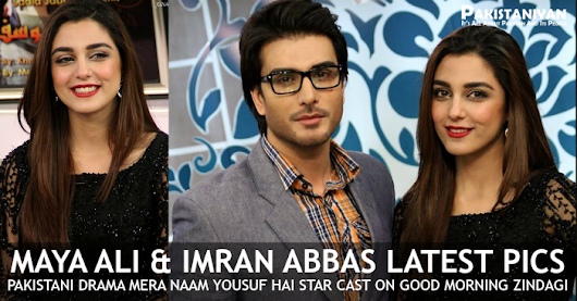 Mera Naam Yousuf Hai Cast On Morning Show Mayaali Imranabbas Pakist