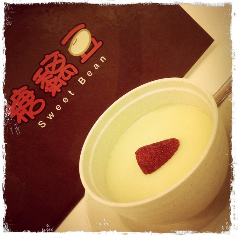 A Coffeeholic's Travel Tale Sweet Sweet Tong Sui Sweet Bean SS2