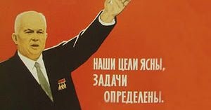 https://4.bp.blogspot.com/-FKIb3ghyItA/Vw4XMH2AKpI/AAAAAAAADwE/fsnd4m4rY3UEkWXVshTX9mLpjLMPTKjYACLcB/w1200-h630-p-k-no-nu/2016-04-13-Hruschev.jpg