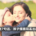 妈妈常说这7句话,孩子情商将高出同龄人3倍