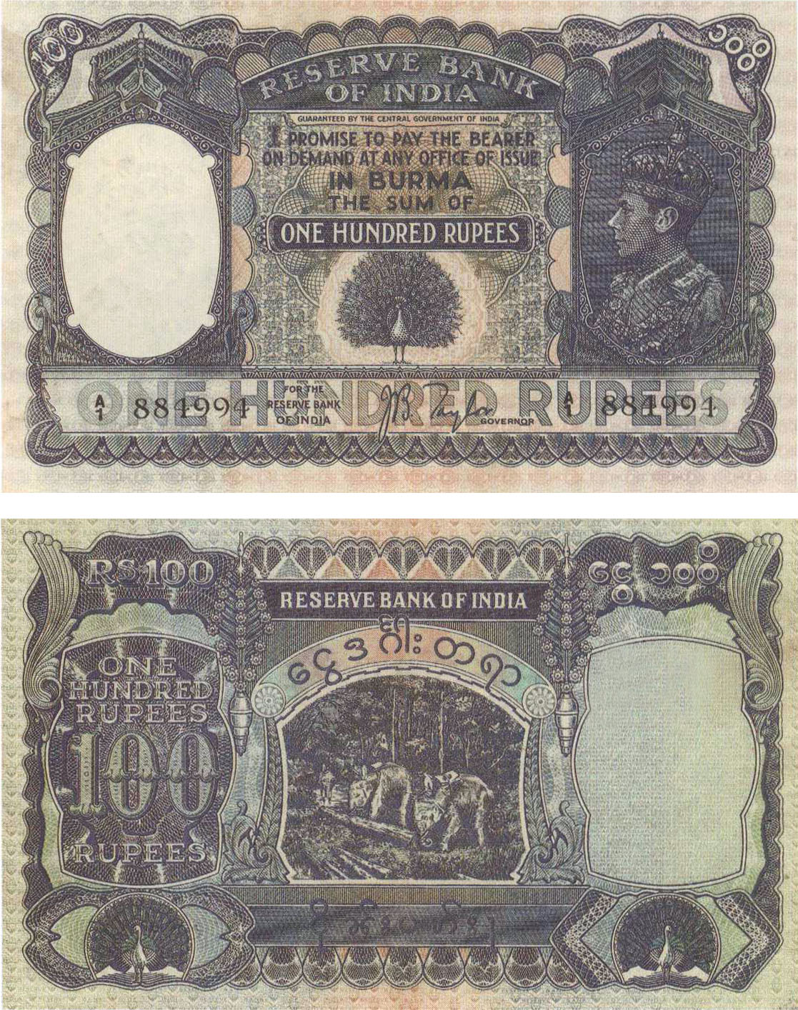 Banknotes Of Burma 100 Rus 1939 Reserve Bank Of India Banknote For Burma