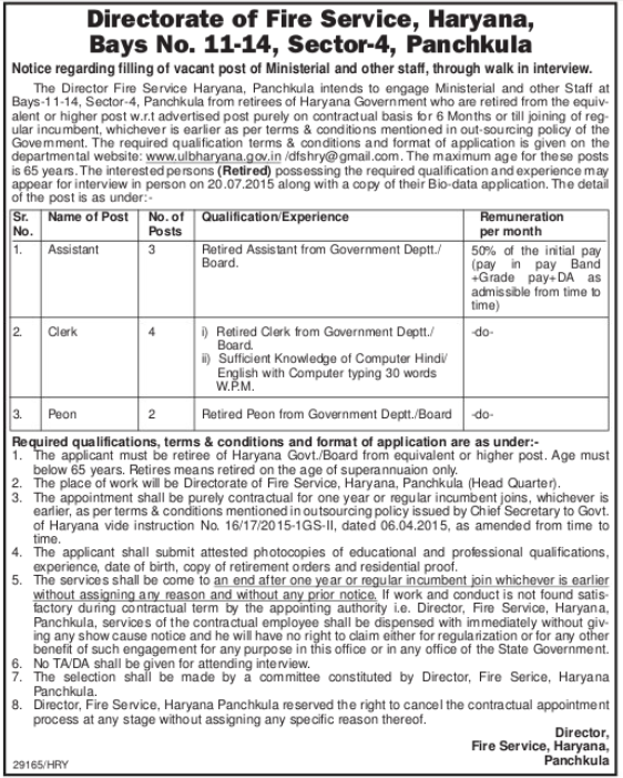administrative-setup-department-of-secondary-education-government-of