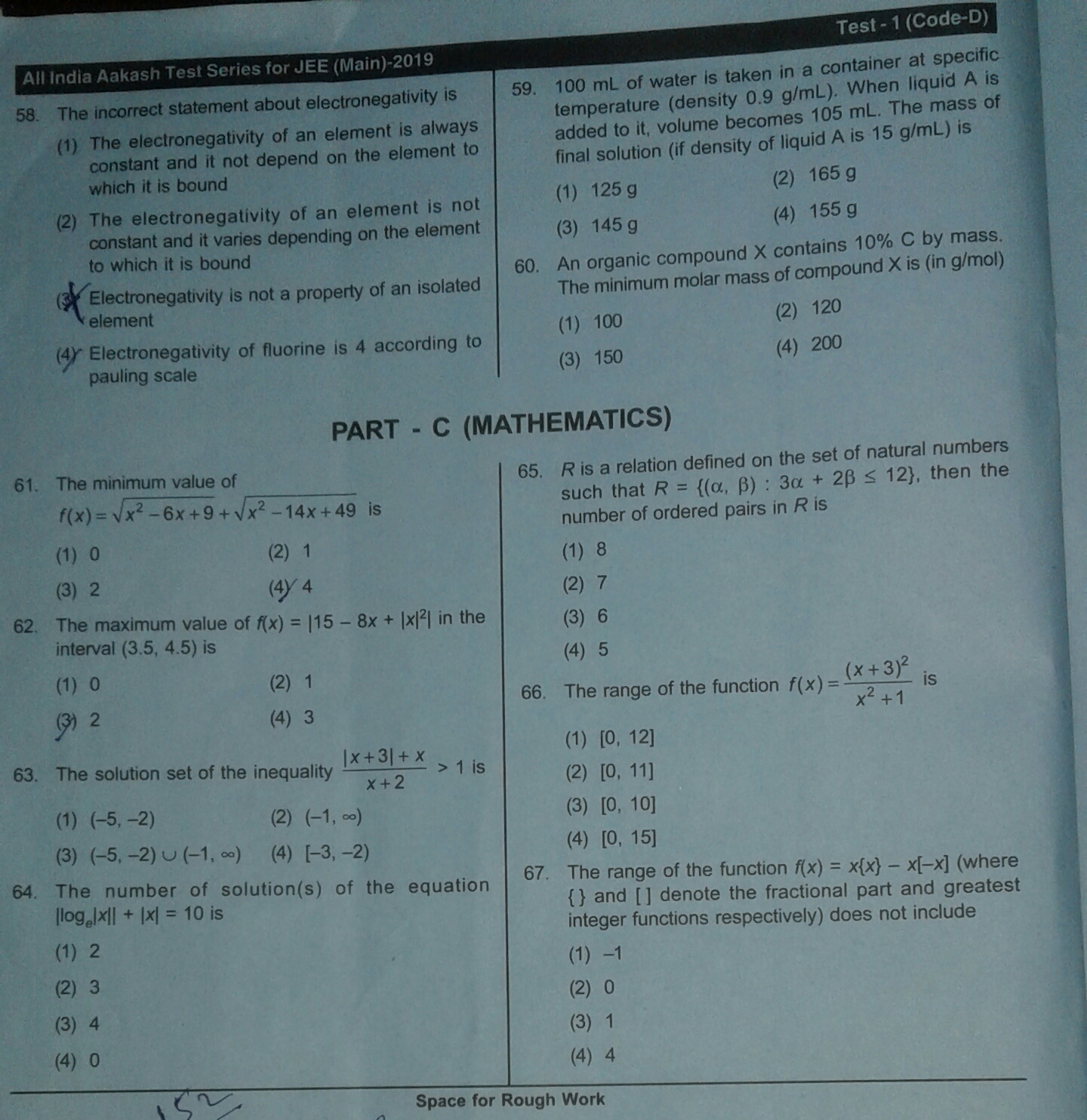 AIATS 01 QUESTION PAPER FOR ENGINEERING 20172019