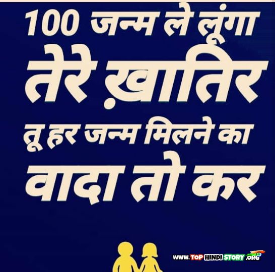 जाट स्टेटस शायरी 2019 | Jaat (Jatt) Attitude Status Shayari in hindi for Fb