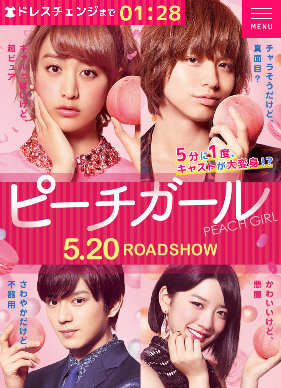 Get Fina Chan Desu Japanese Live Action Movie 2017 Desktop Wallpaper Wallpaper Fina Chan Desu Japanese Live Action Movie 2017 For iPhone Free