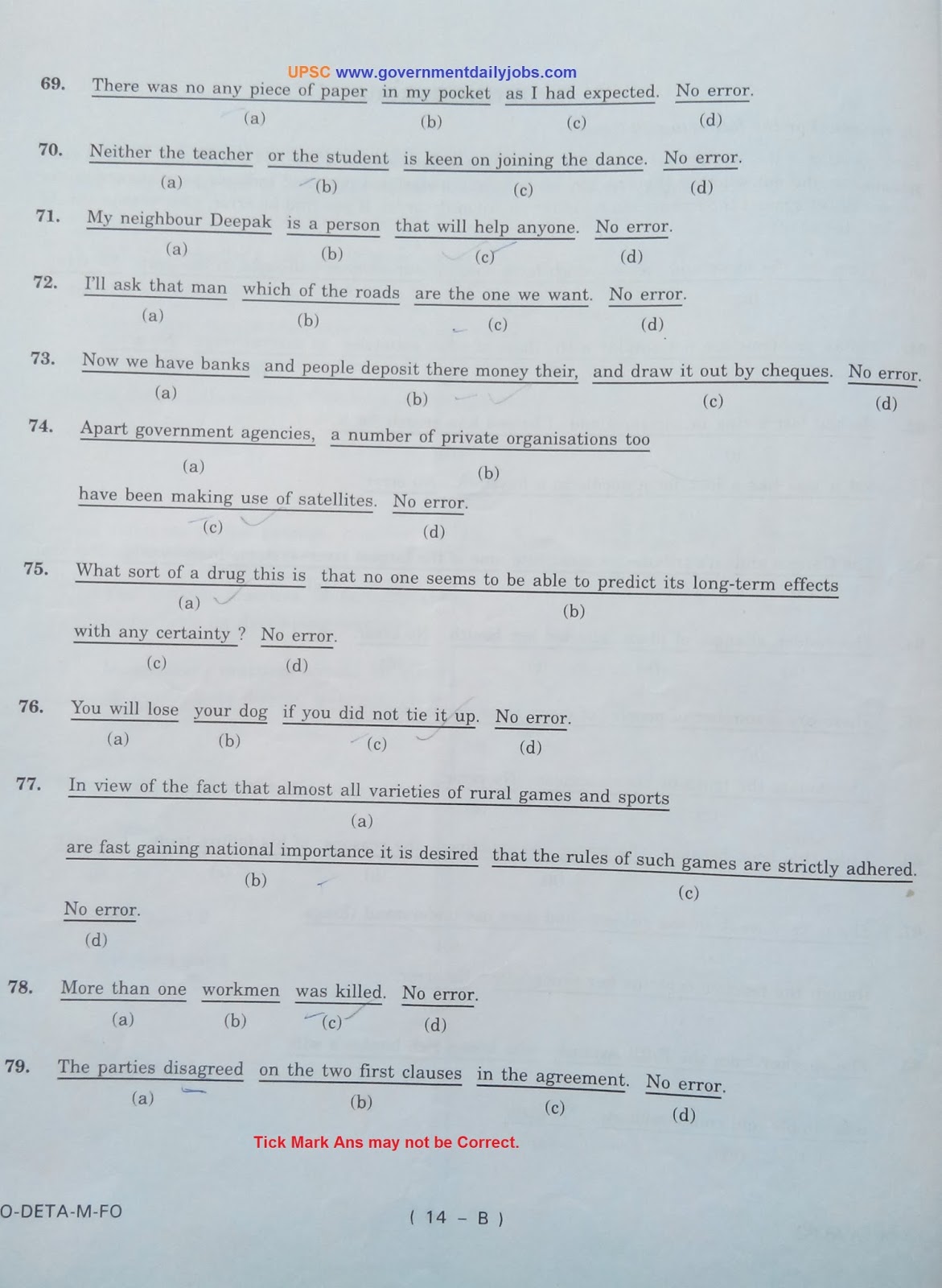 UPSC ENGLISH QUESTION PAPER