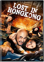 Lost in Hong Kong DVD Cover