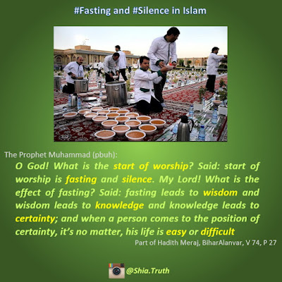 @Shia.Truth: Fasting in Islam - Shia-Muslem.blog.ir