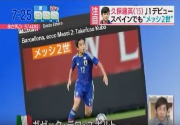 2001년생 쿠보 타케후사 스타 만들기에 들어간 일본 ㄷㄷㄷ.jpg | 인스티즈