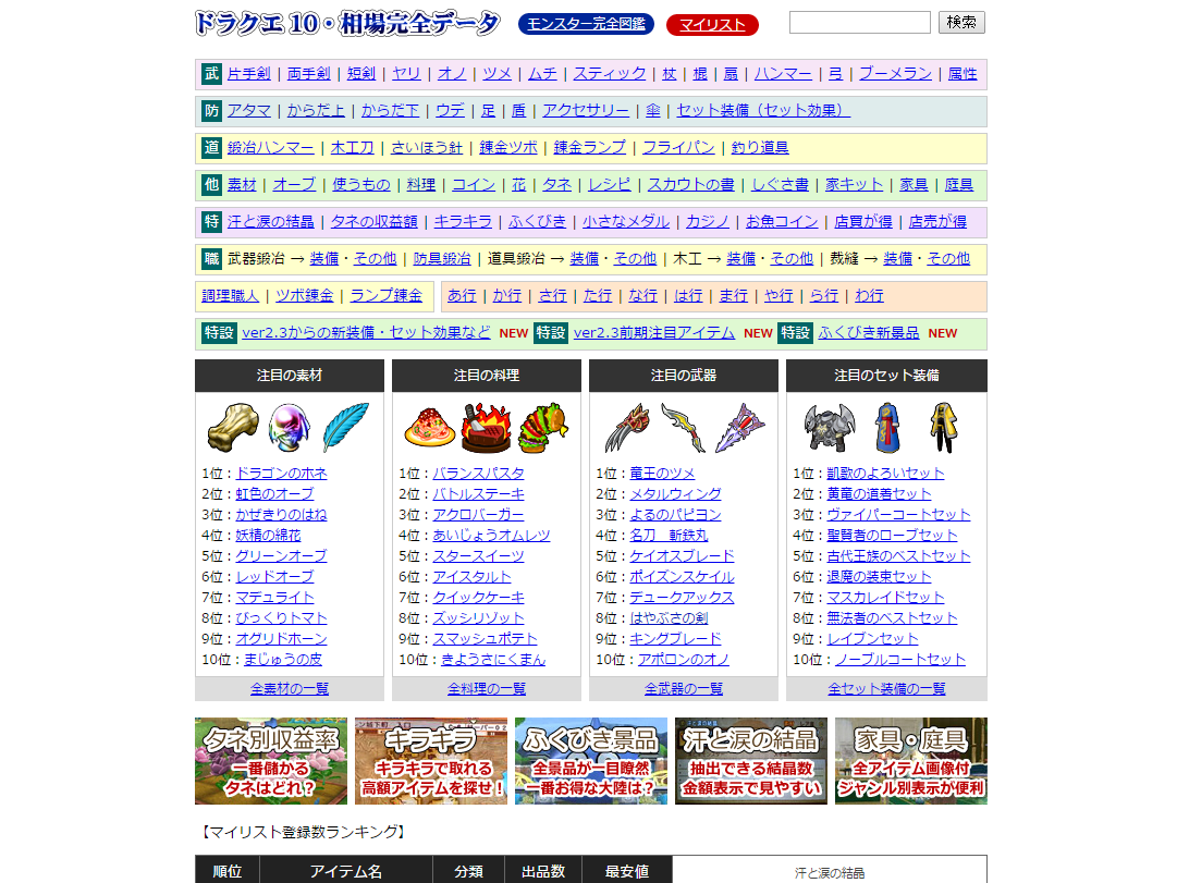 【2022年】絶対に使っていけない危険アプリ一覧【iPhone 【2022年】絶対に使っていけない危険アプリ一覧【iPhone