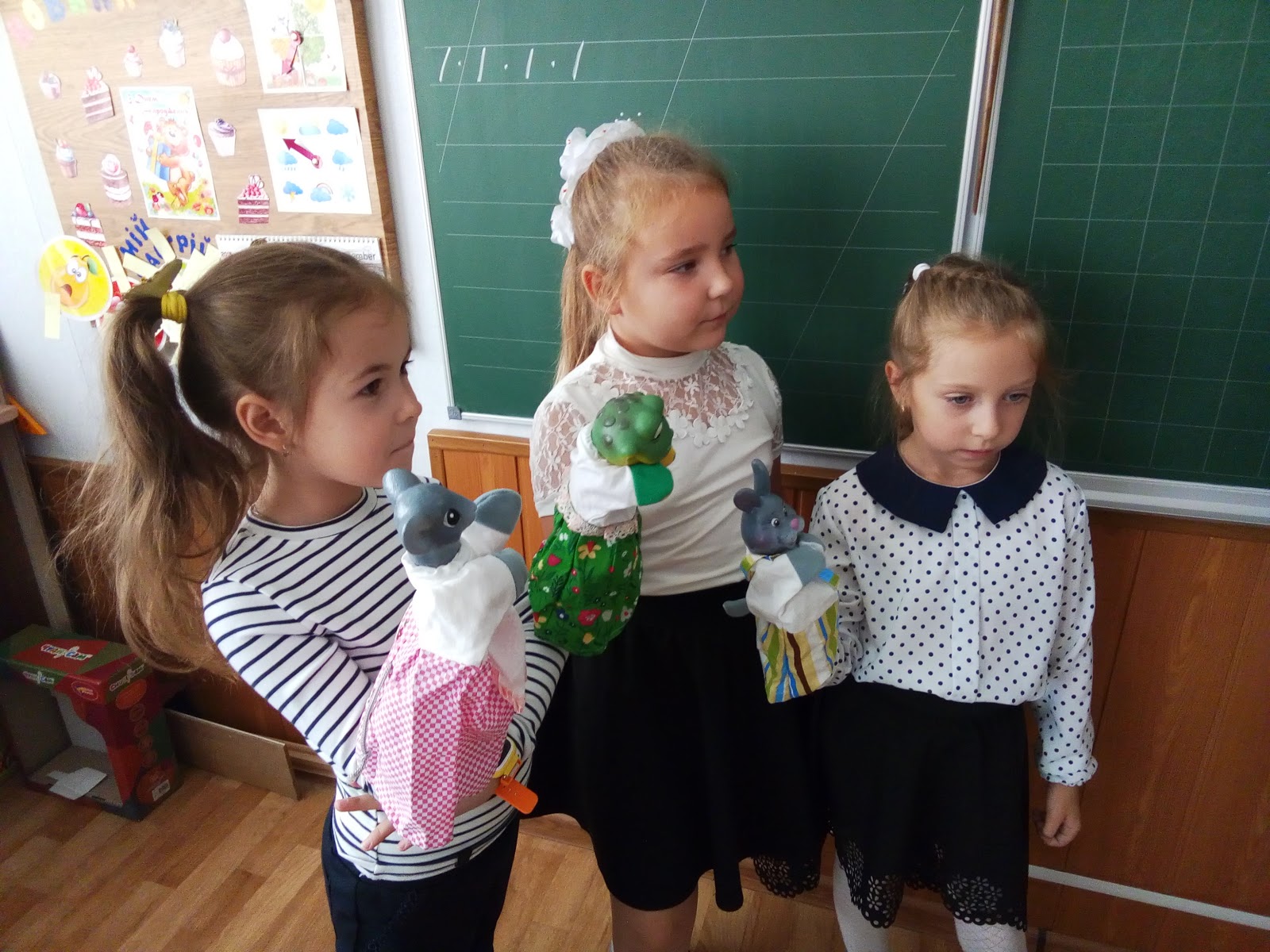 2-Б класс- ЛУЧШИЕ!