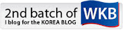 I Write for The Korea Blog