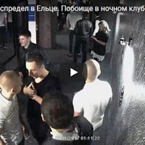 БЕСПРЕДЕЛ В РОССИИ!!! Полиция в масках избивают посетителей кафе (ВИДЕО 18+)