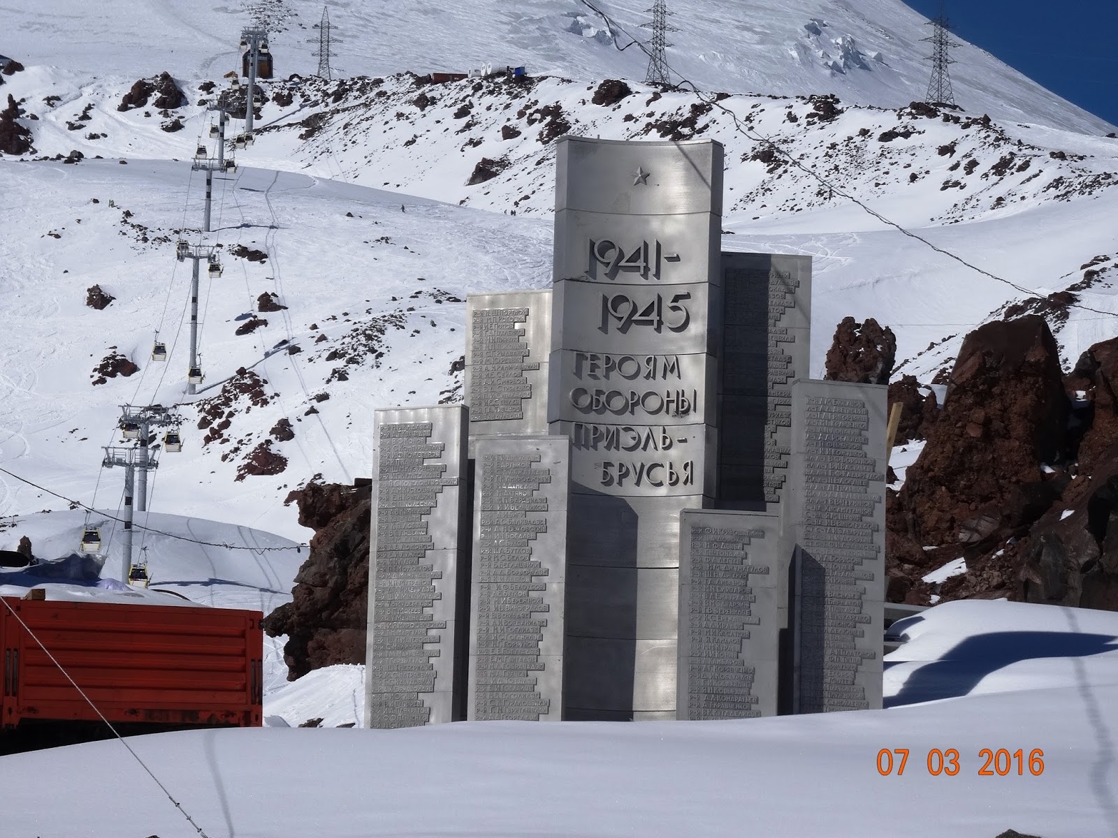памятник кавалеристам 214 полка эльбрус высота