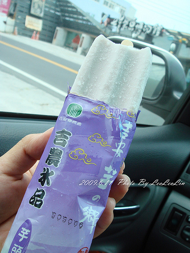 七星柴魚博物館|七星潭周邊景點|花蓮親子觀光工廠|七星潭社區|崇德隧道、崇德休憩區