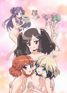 Ai Mai Mii: Surgical Friends Ai Mai Mii: Surgical Friends