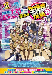 In Anime We Trust: Guia Da Temporada De Verão (Julho) De 2017