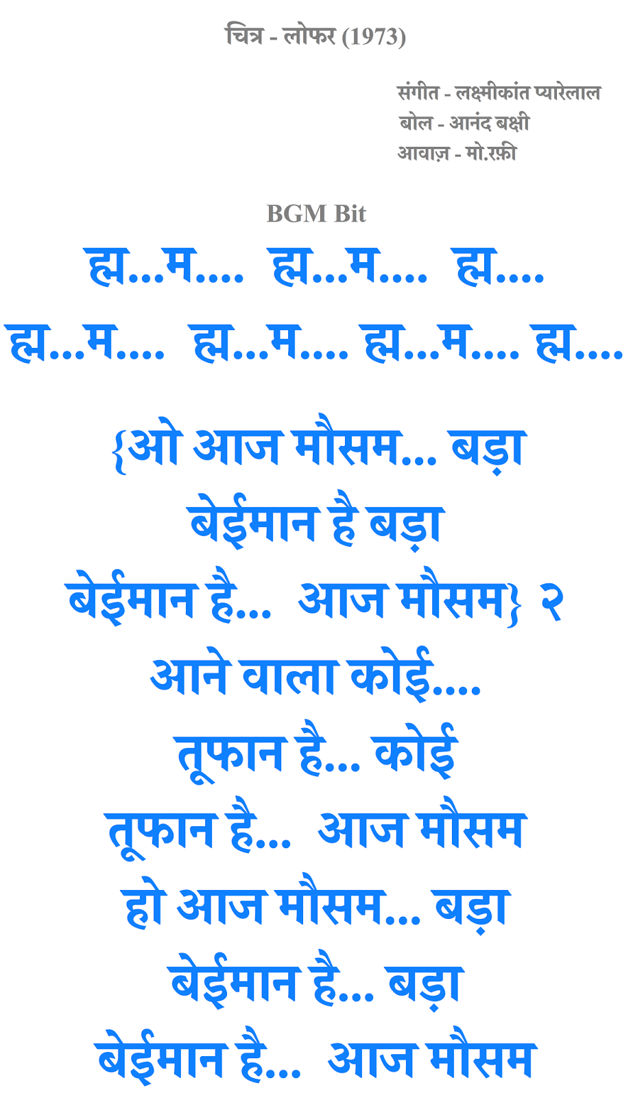 Aaj Mausam Bada Beimaan Hain Song Lyrics In Hindi From Loafer aaj mausam bada beimaan hain song