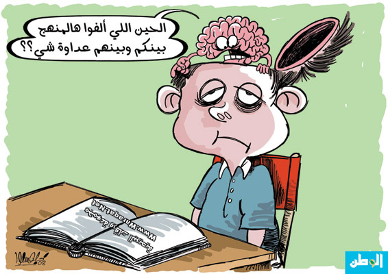 تمتمات فلسطينية جريئة 29 05 2011