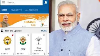Current Affairs: Daily GK Update 23rd November 2017 |_3.1